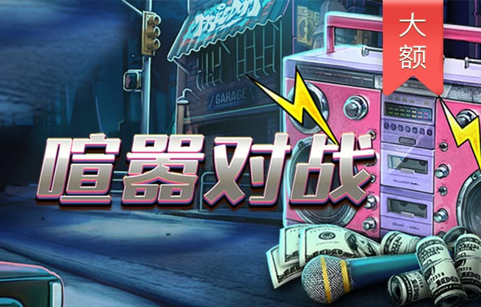 米乐m6app最新版本