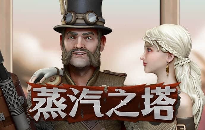 博乐体育官方平台
